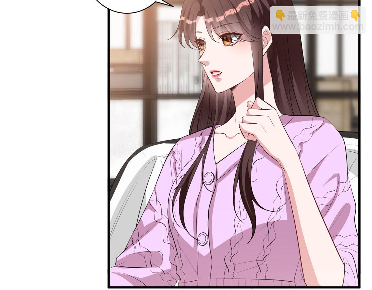 第258话 墨老爷子登场22