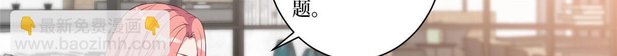 第258话 墨老爷子登场24
