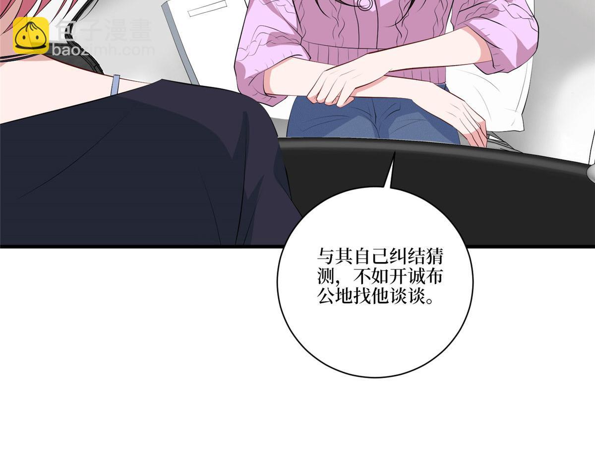 第258话 墨老爷子登场28