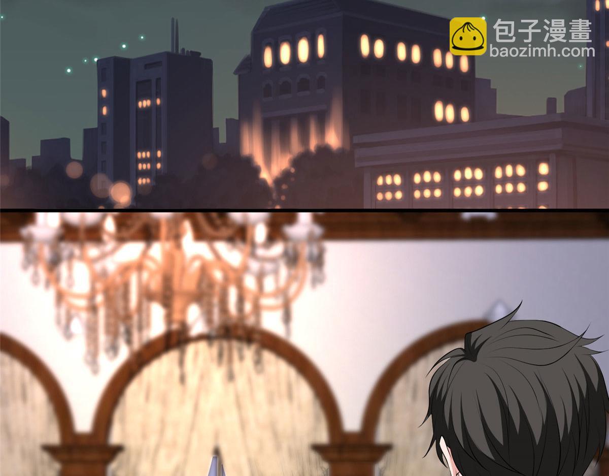 第258话 墨老爷子登场37