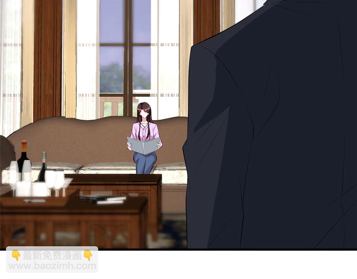 第258话 墨老爷子登场39