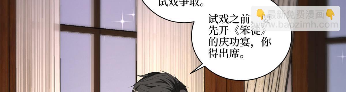 第258话 墨老爷子登场41