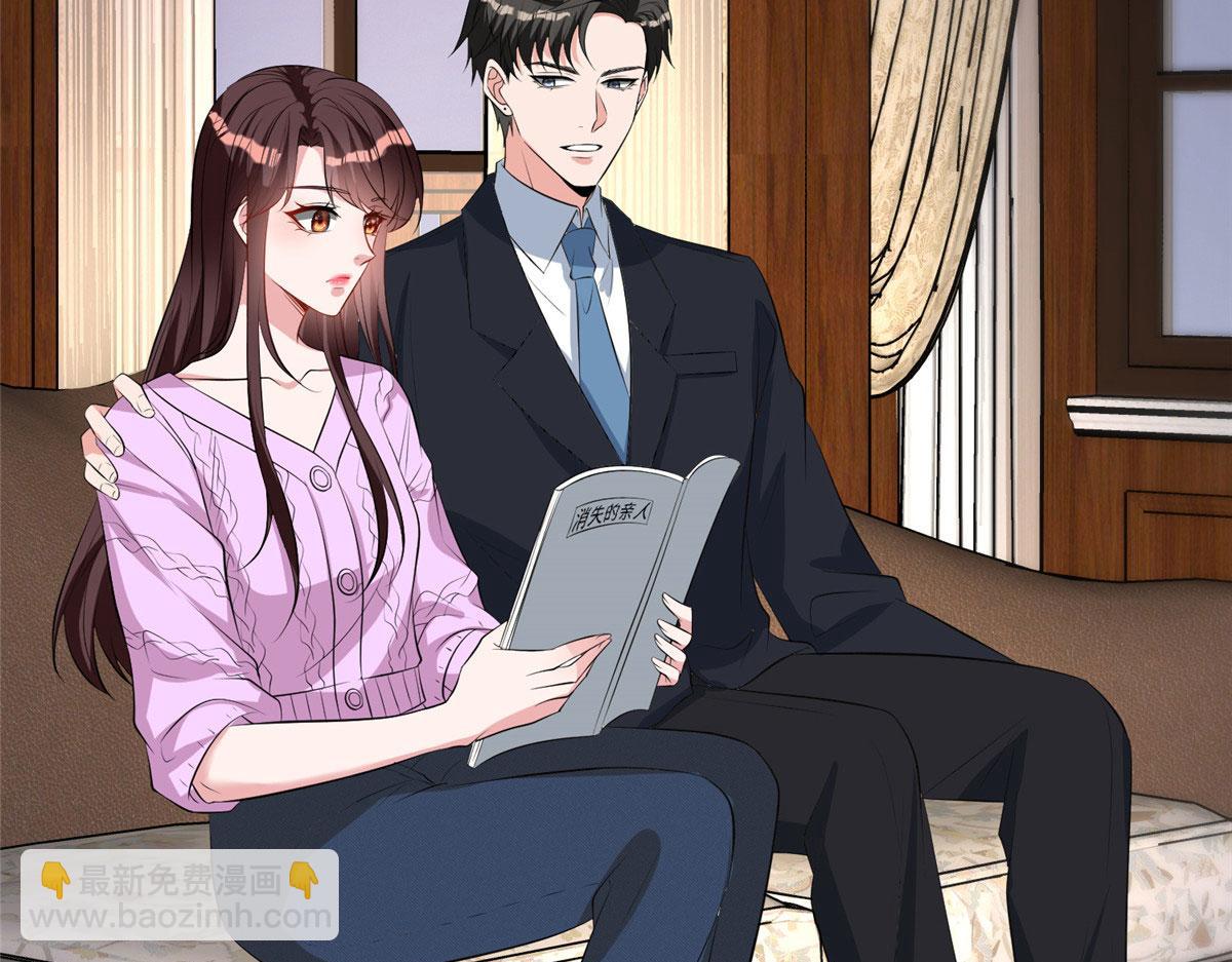 第258话 墨老爷子登场42