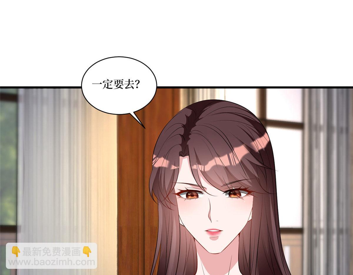 第258话 墨老爷子登场45