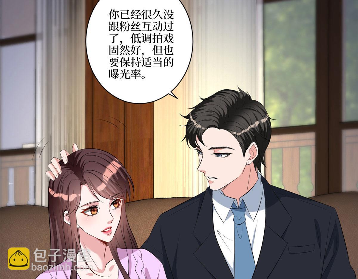 第258话 墨老爷子登场48