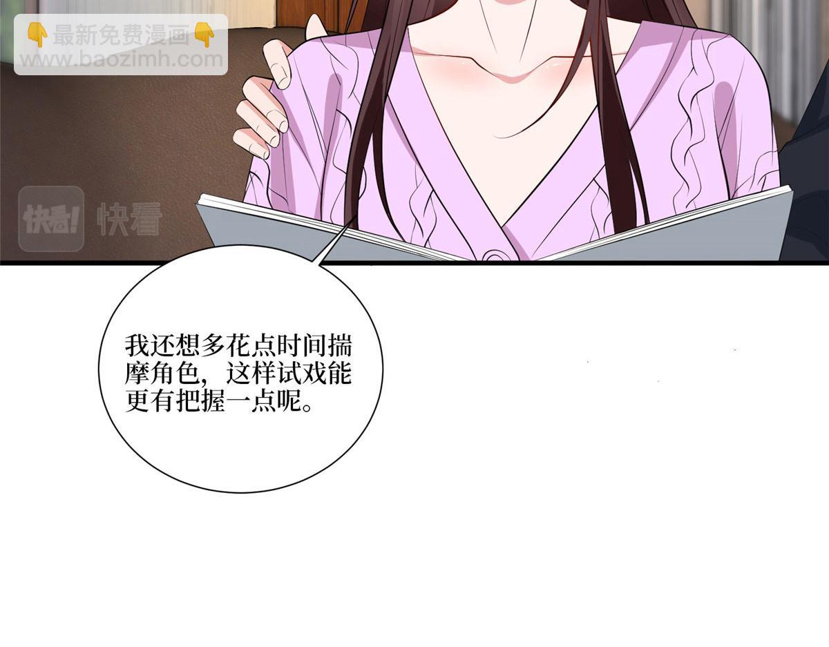 第258话 墨老爷子登场50