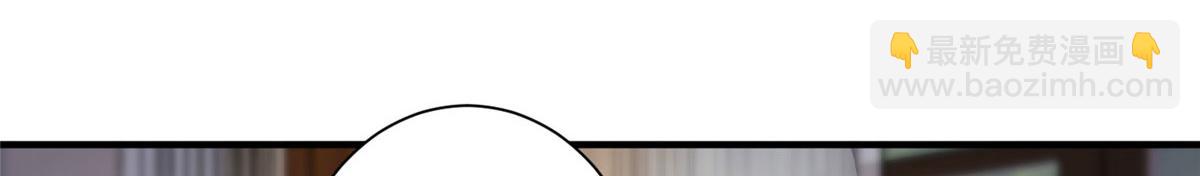 第258话 墨老爷子登场51