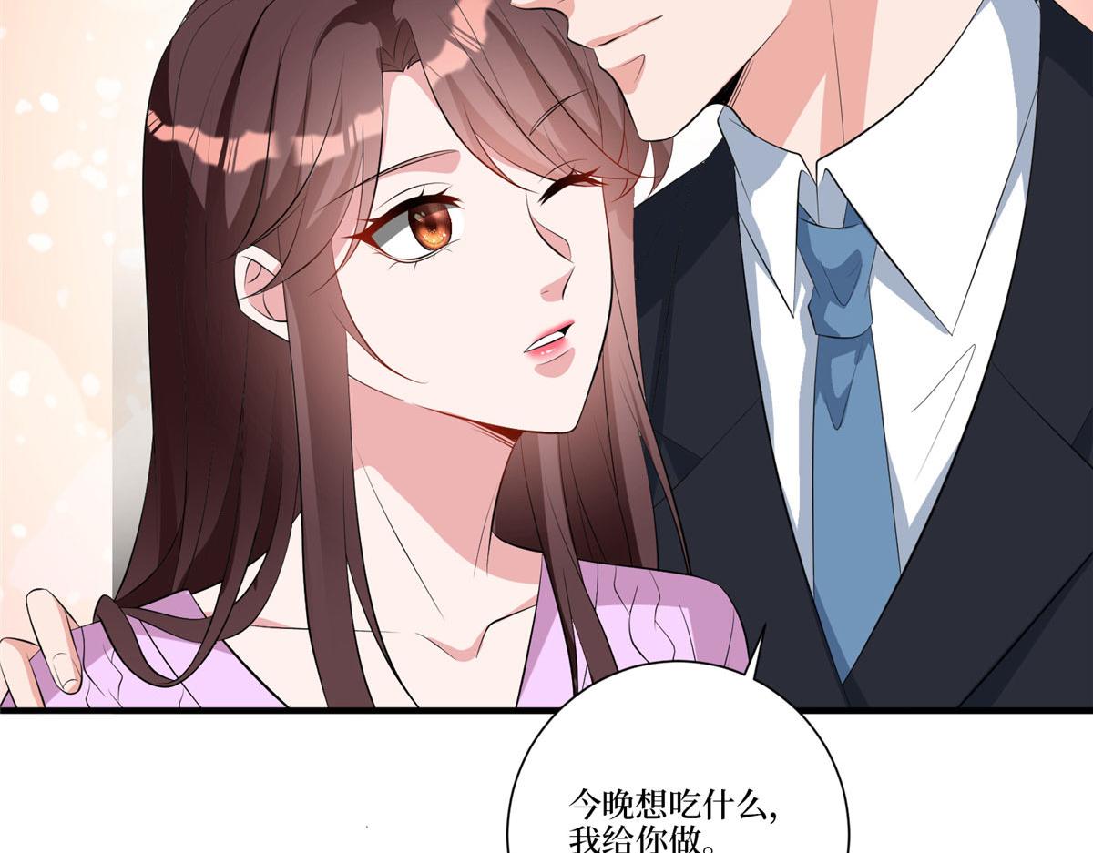 第258话 墨老爷子登场56