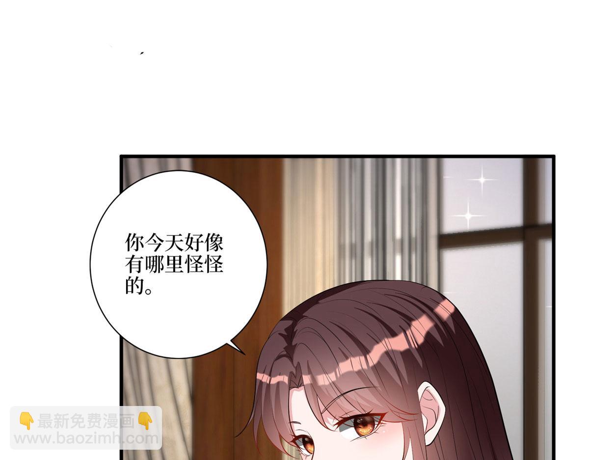 第258话 墨老爷子登场58