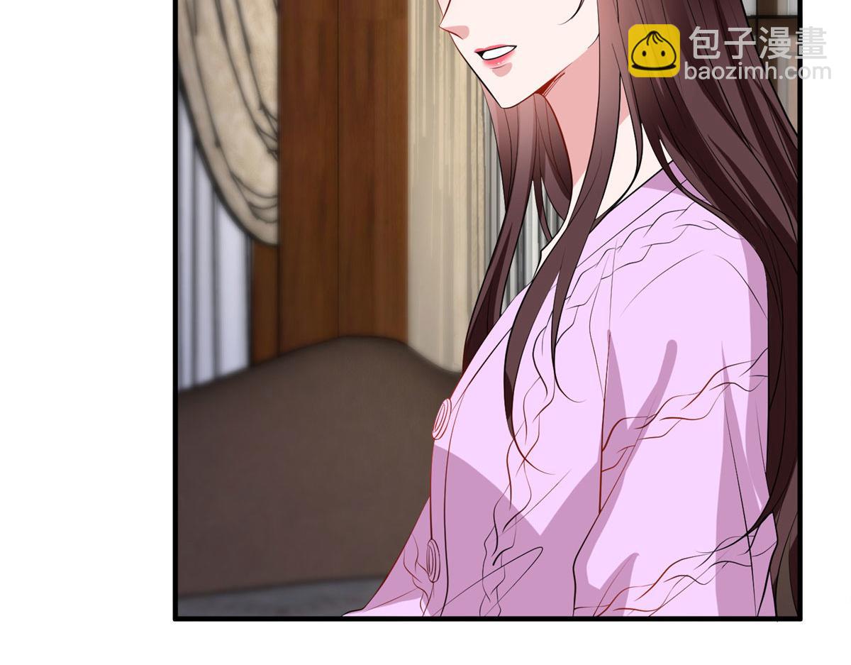 第258话 墨老爷子登场59