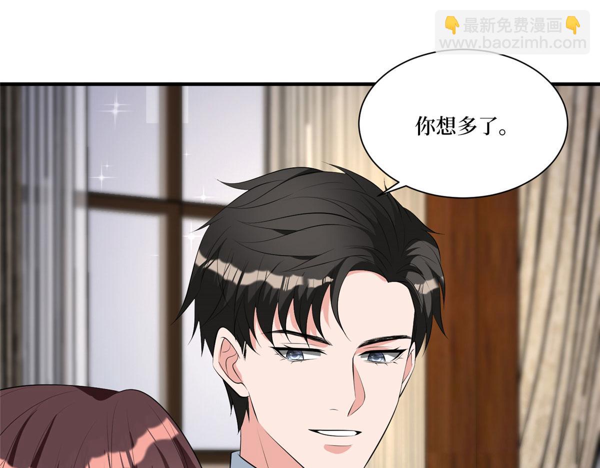 第258话 墨老爷子登场61