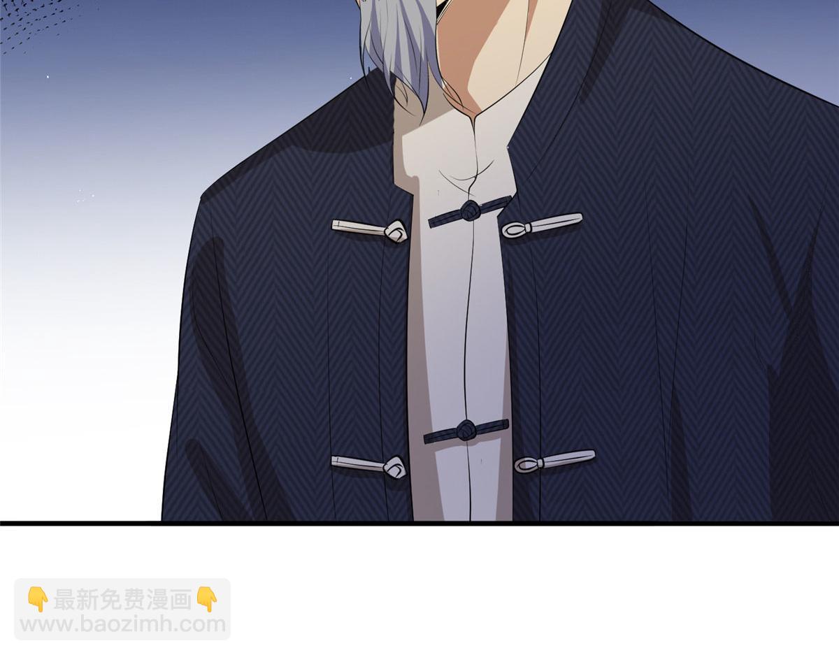 第258话 墨老爷子登场83