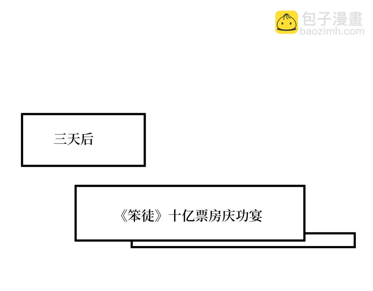 第258话 墨老爷子登场88