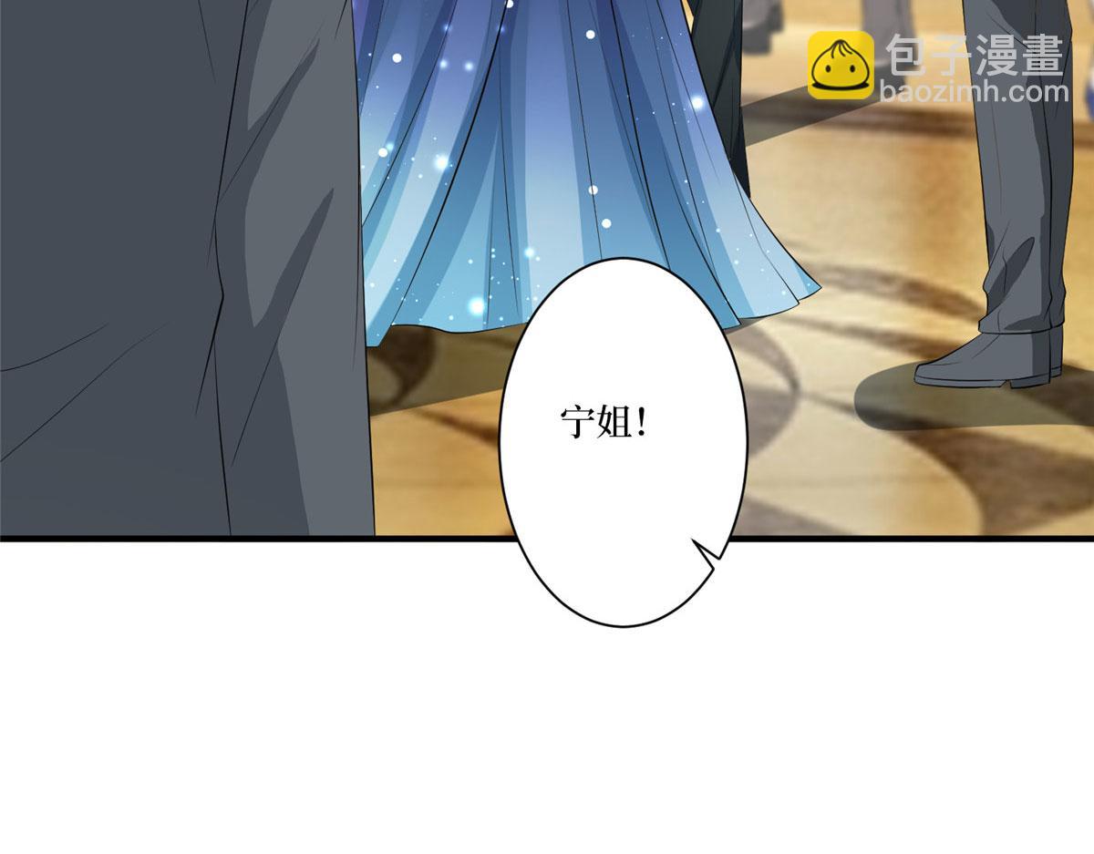 第258话 墨老爷子登场94