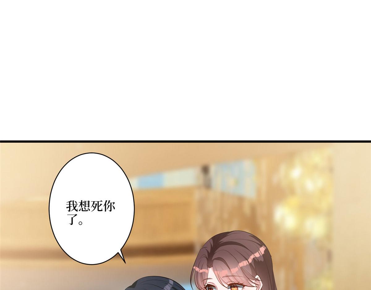 第258话 墨老爷子登场95