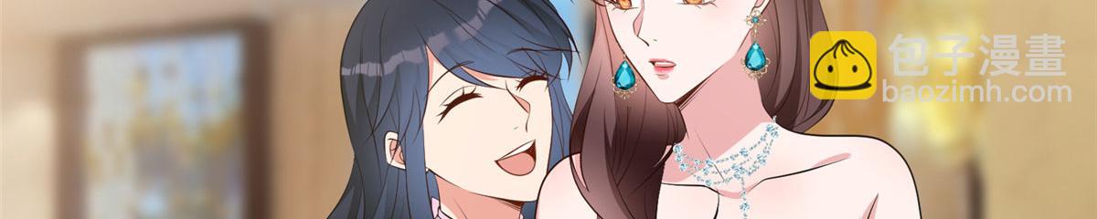 第258话 墨老爷子登场96