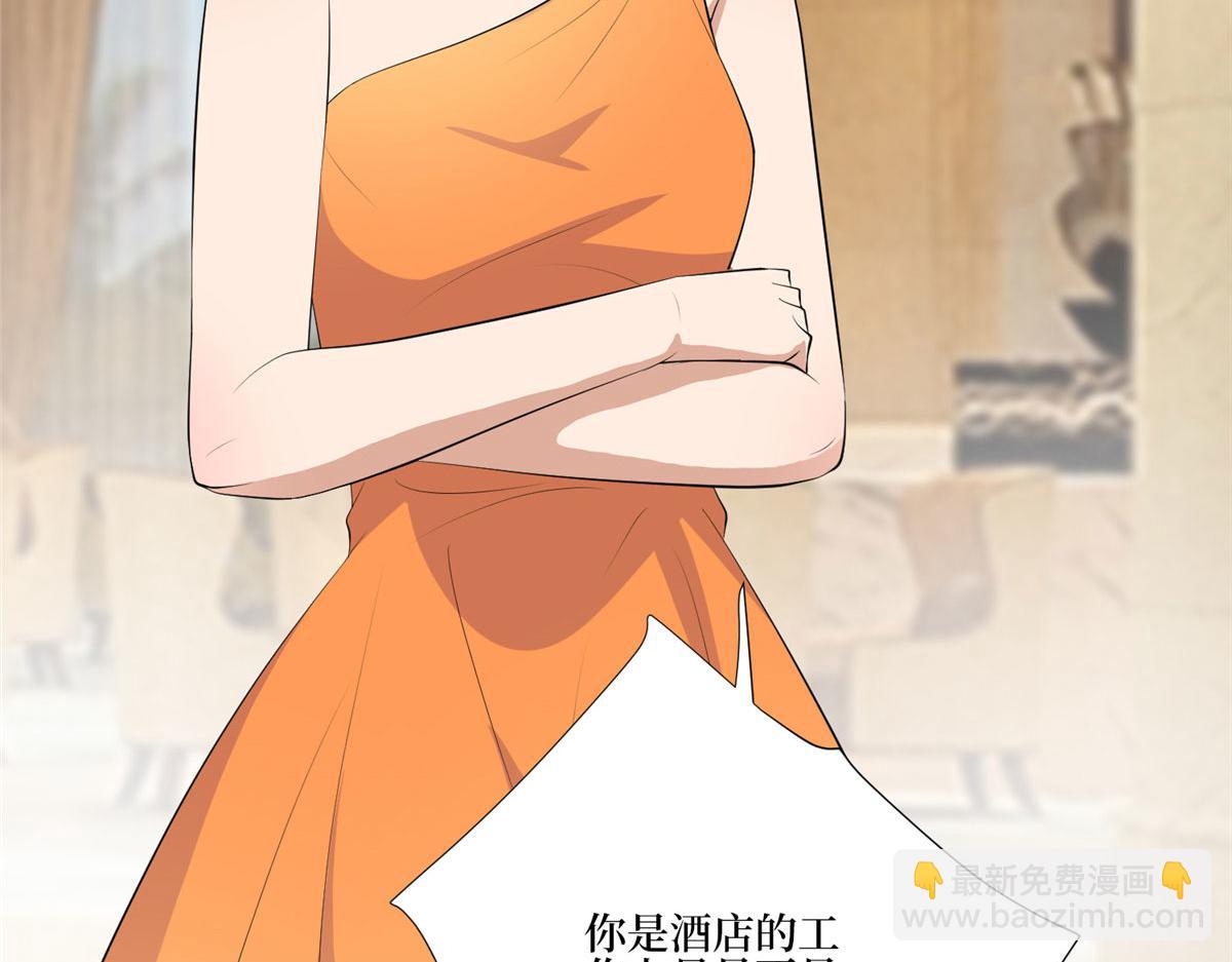 第259话 老爷子的考验11