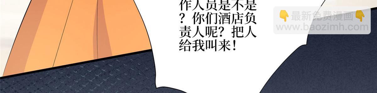 第259话 老爷子的考验12