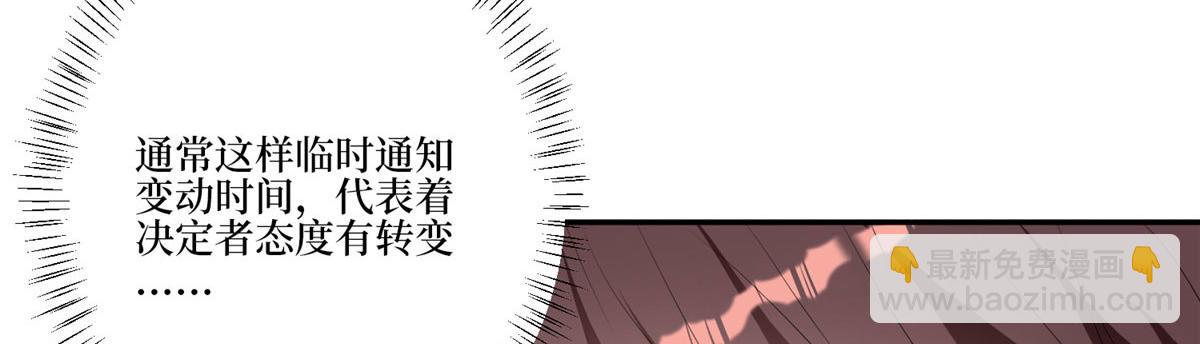 第259话 老爷子的考验128