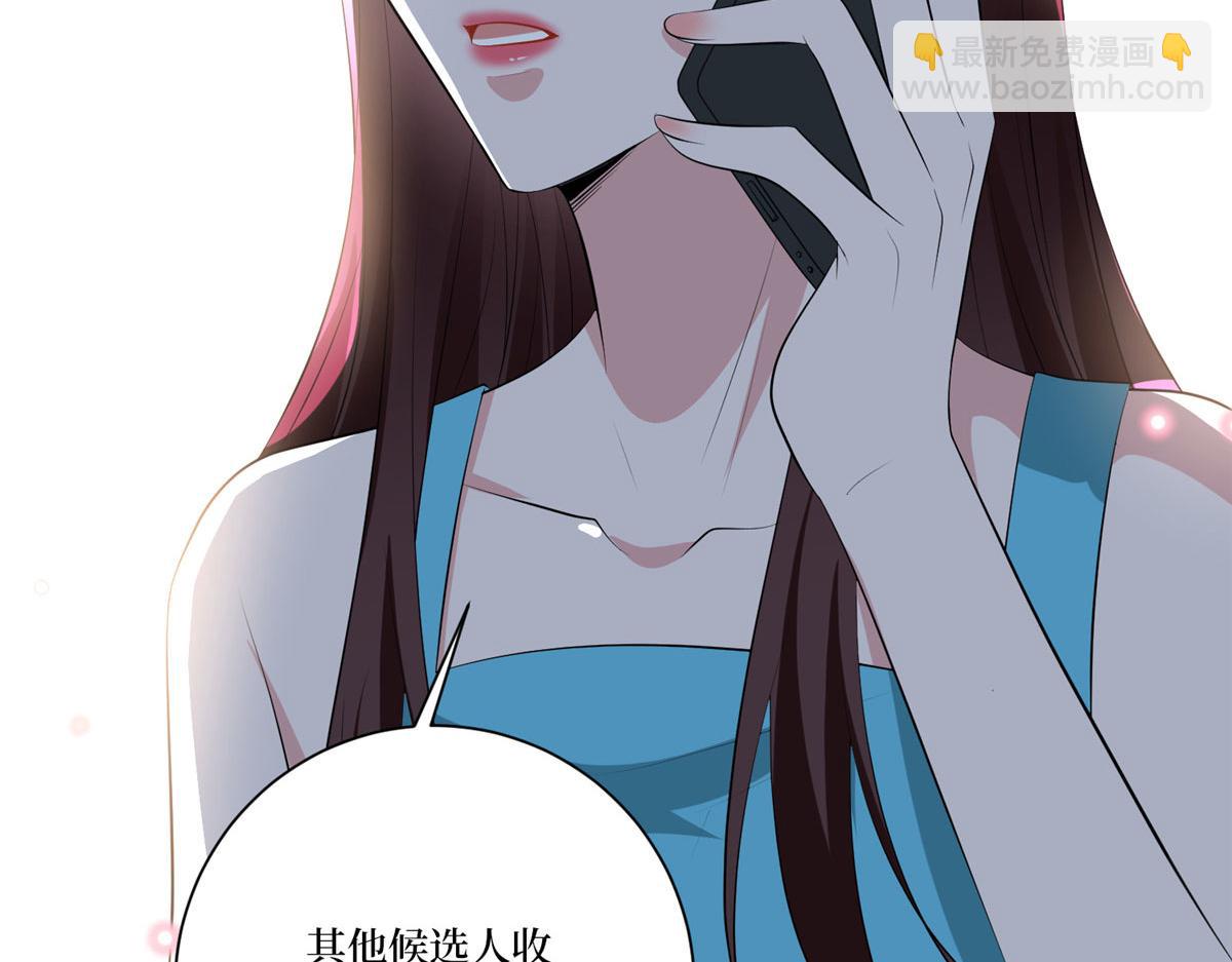 第259话 老爷子的考验133