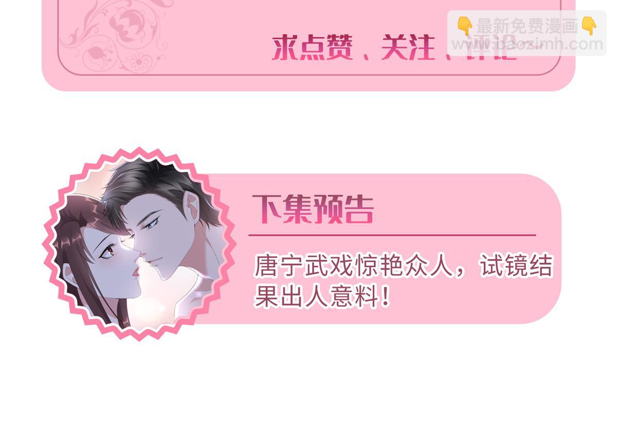 第259话 老爷子的考验136