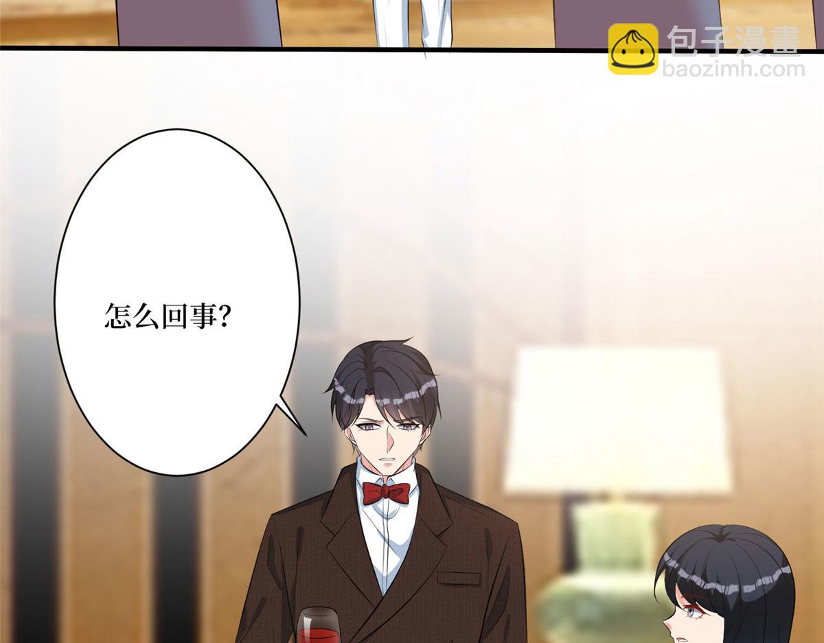 第259话 老爷子的考验17