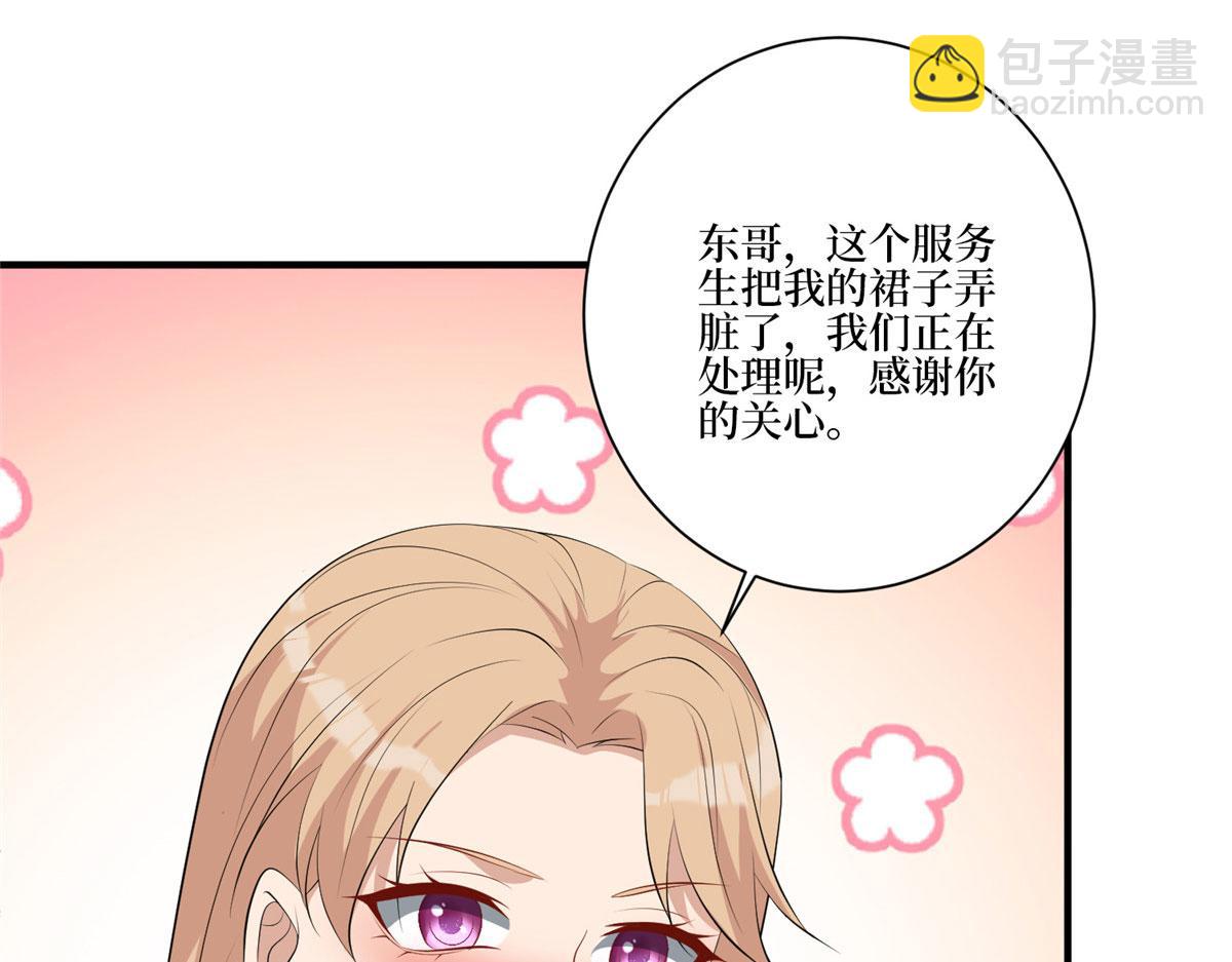 第259话 老爷子的考验22