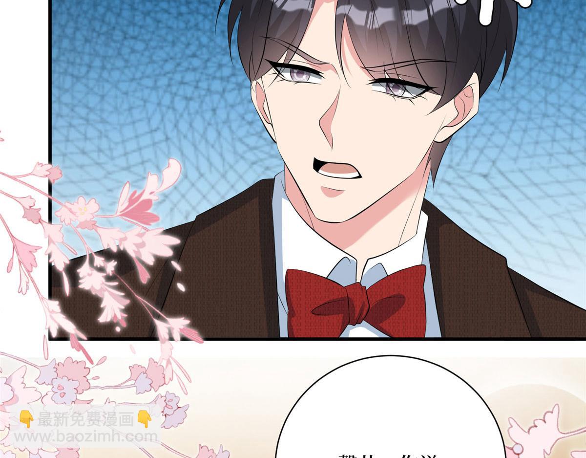 第259话 老爷子的考验26