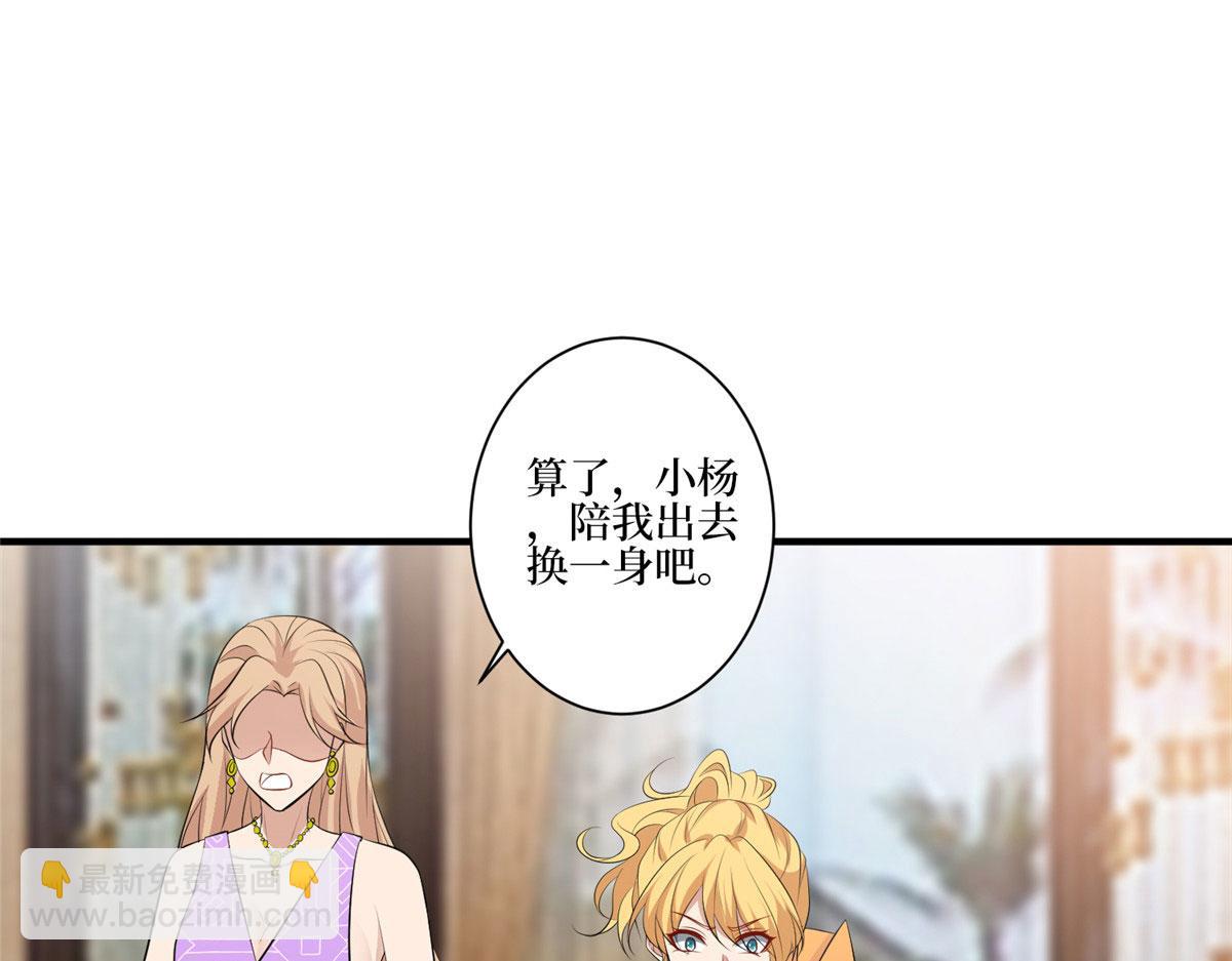 第259话 老爷子的考验4