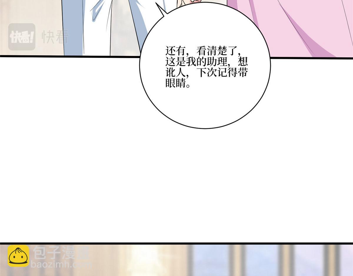 第259话 老爷子的考验46