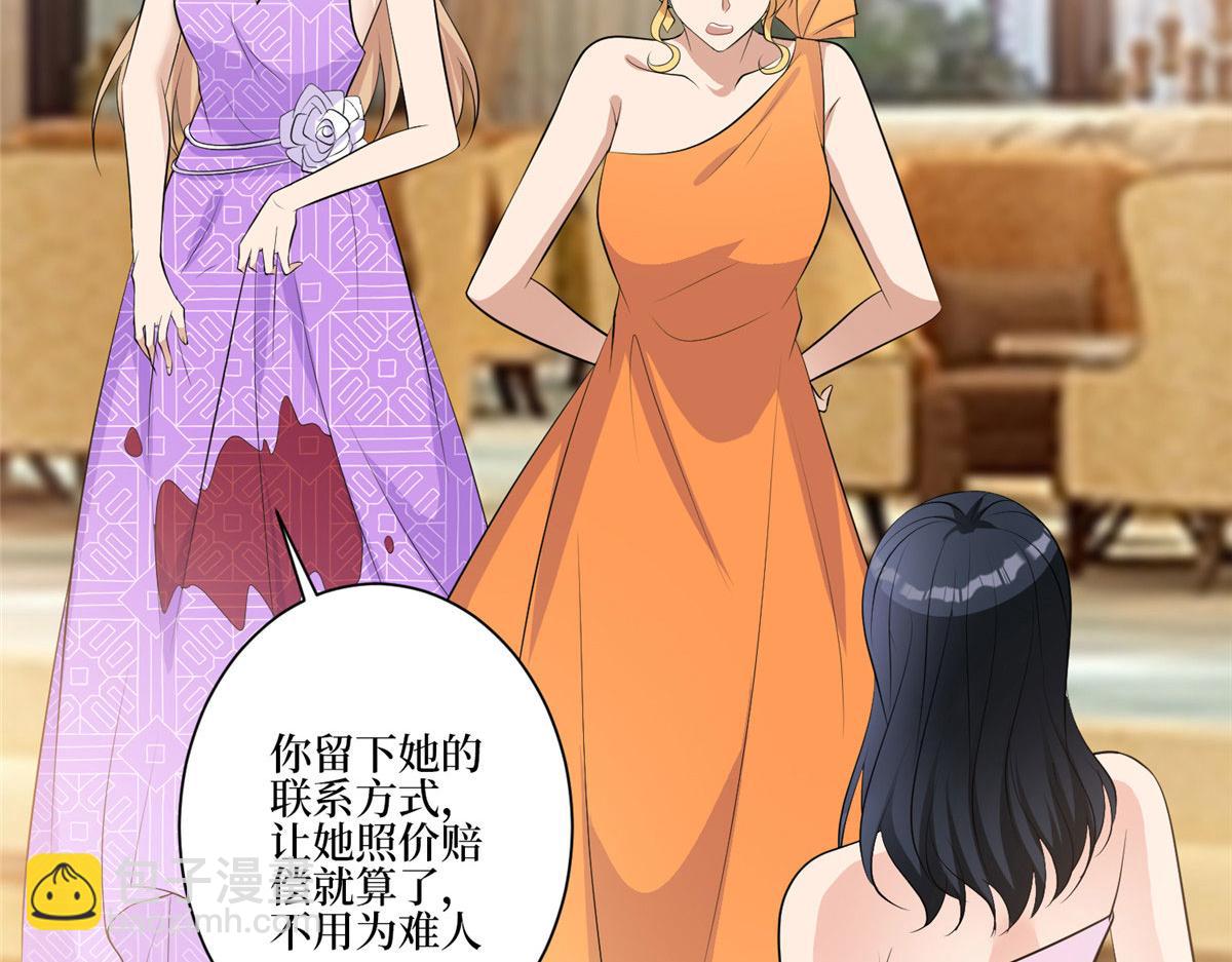 第259话 老爷子的考验5