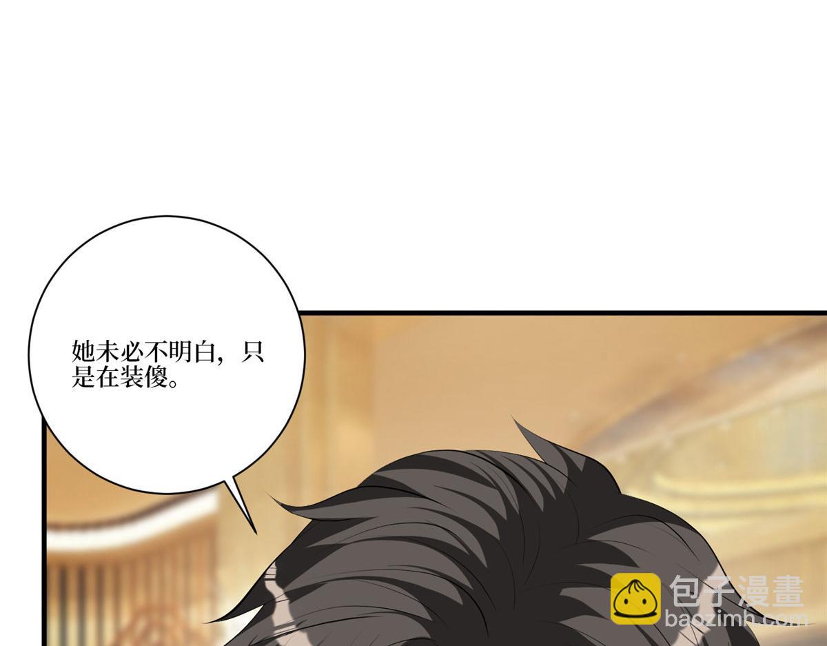 第259话 老爷子的考验63