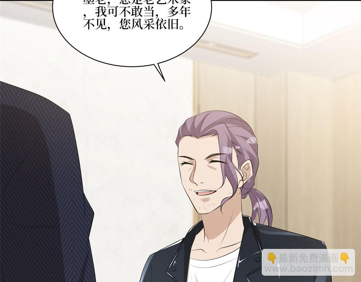 第259话 老爷子的考验75