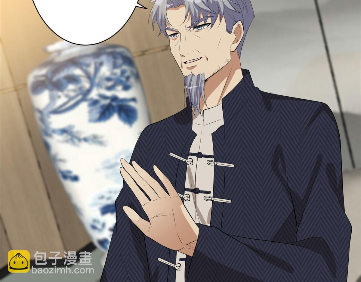 第259话 老爷子的考验93