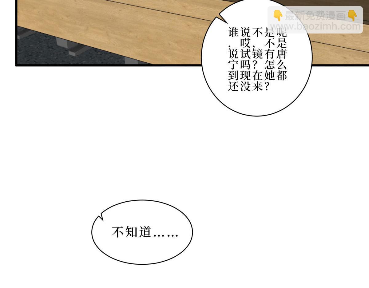 第260话 拿下女主10