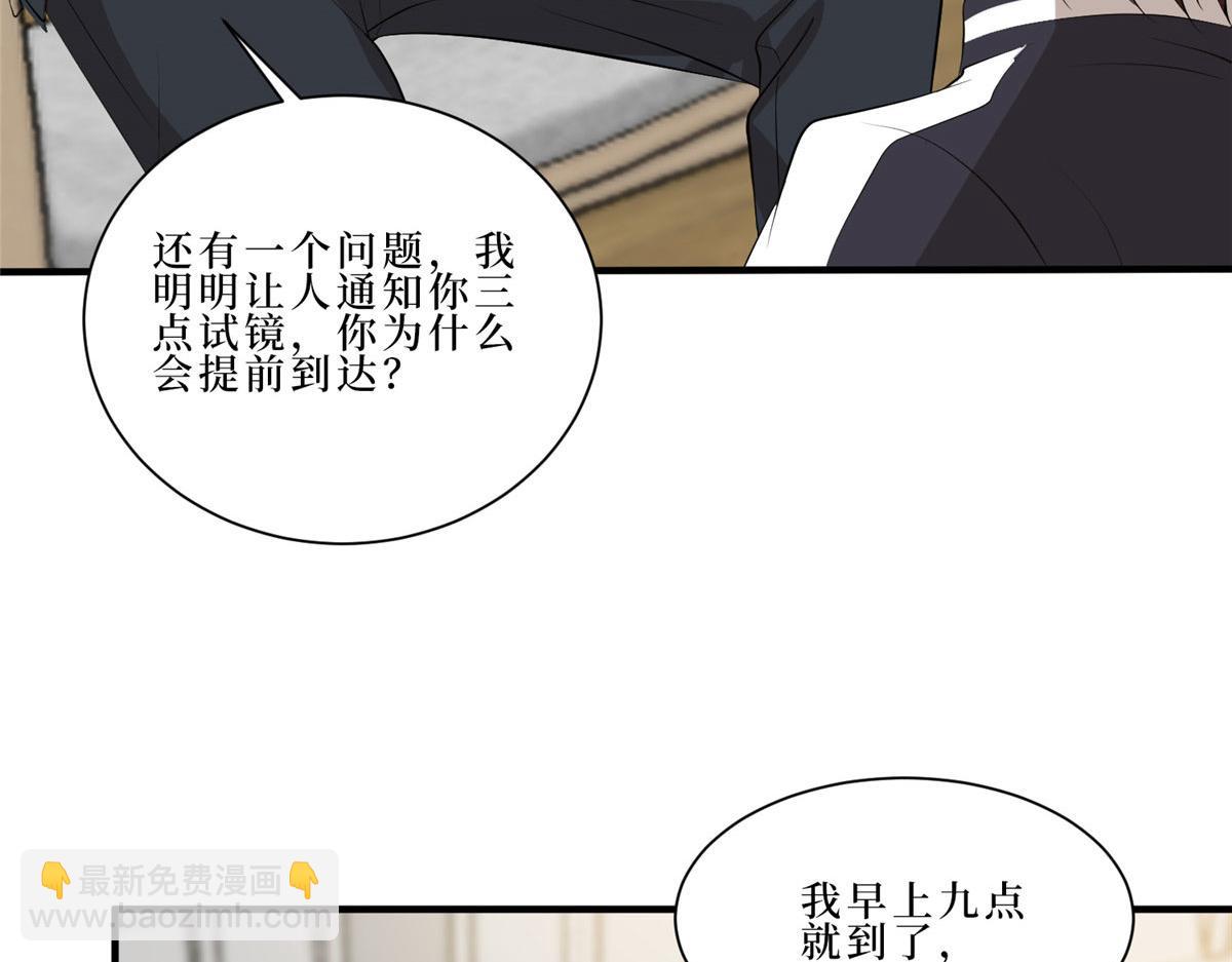 第260话 拿下女主104