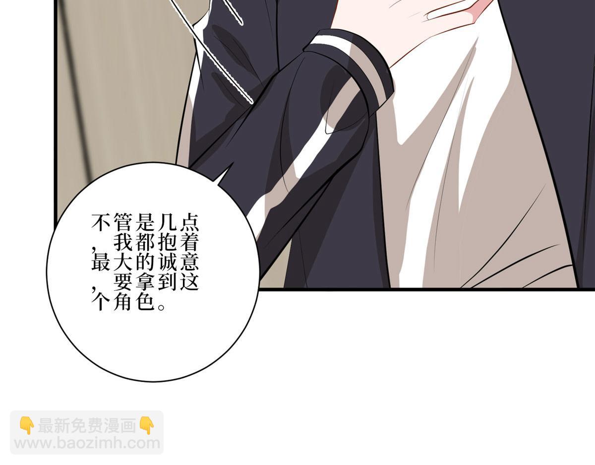 第260话 拿下女主107