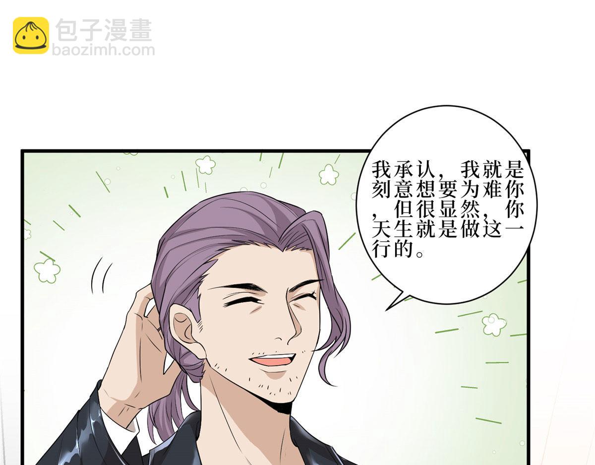 第260话 拿下女主109