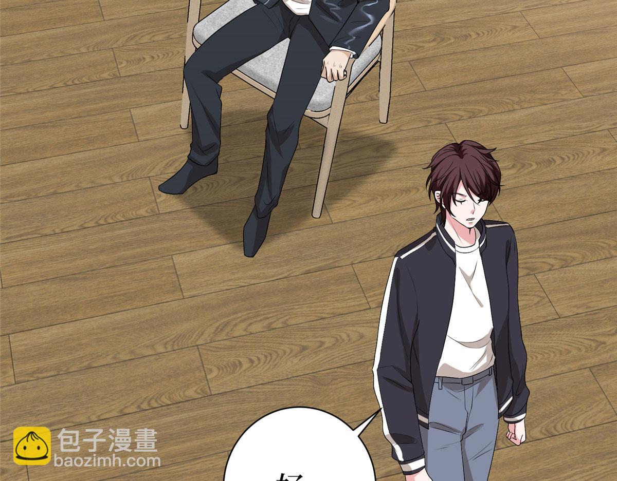 第260话 拿下女主112