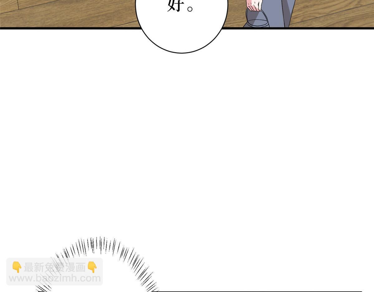 第260话 拿下女主113