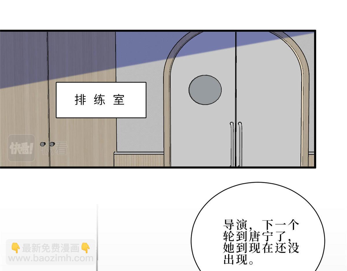 第260话 拿下女主12