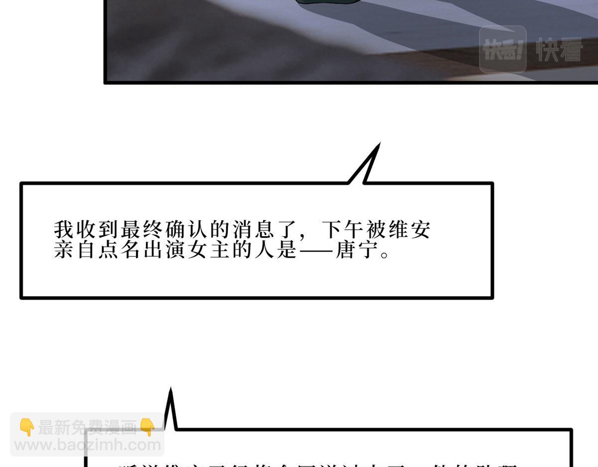 第260话 拿下女主124