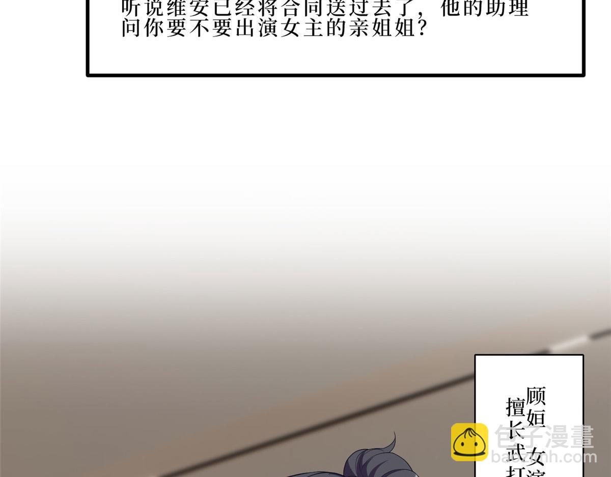 第260话 拿下女主125