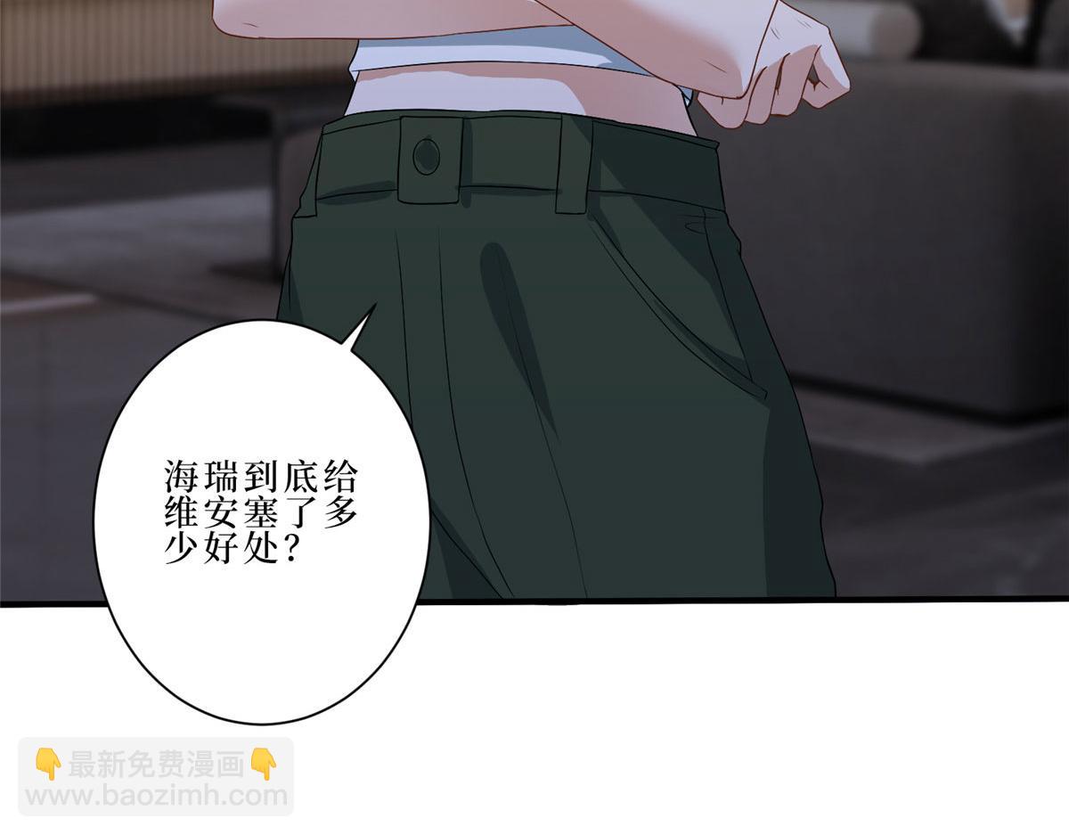 第260话 拿下女主128