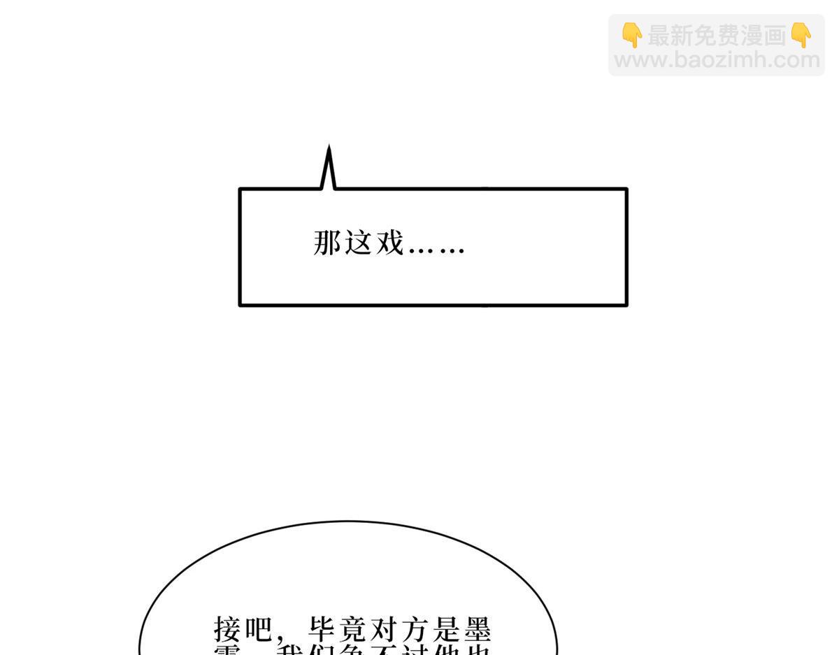 第260话 拿下女主130
