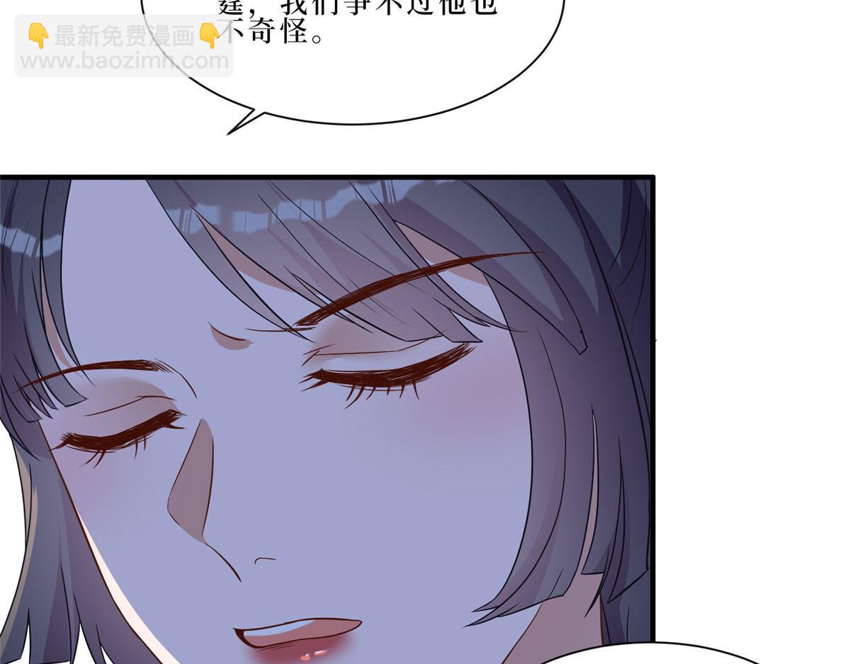 第260话 拿下女主131