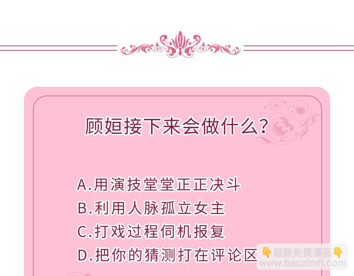 第260话 拿下女主139