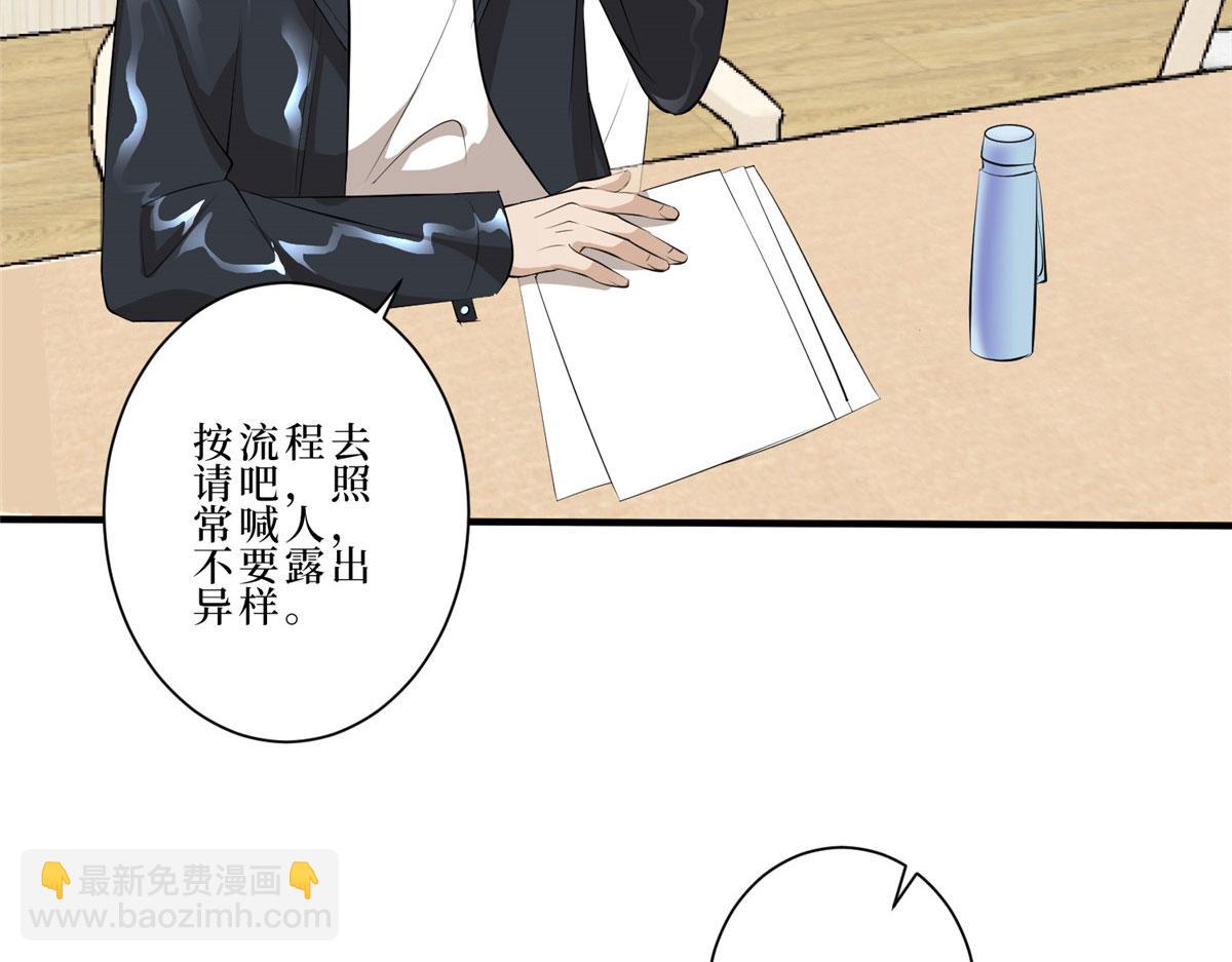 第260话 拿下女主15