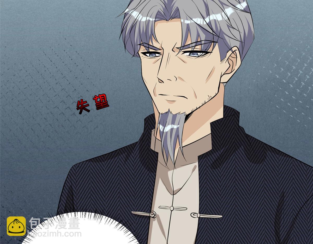 第260话 拿下女主19