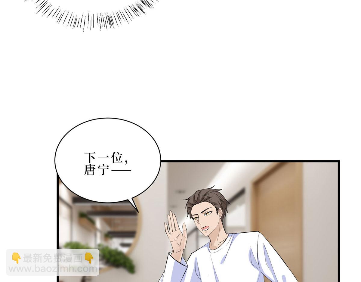 第260话 拿下女主21